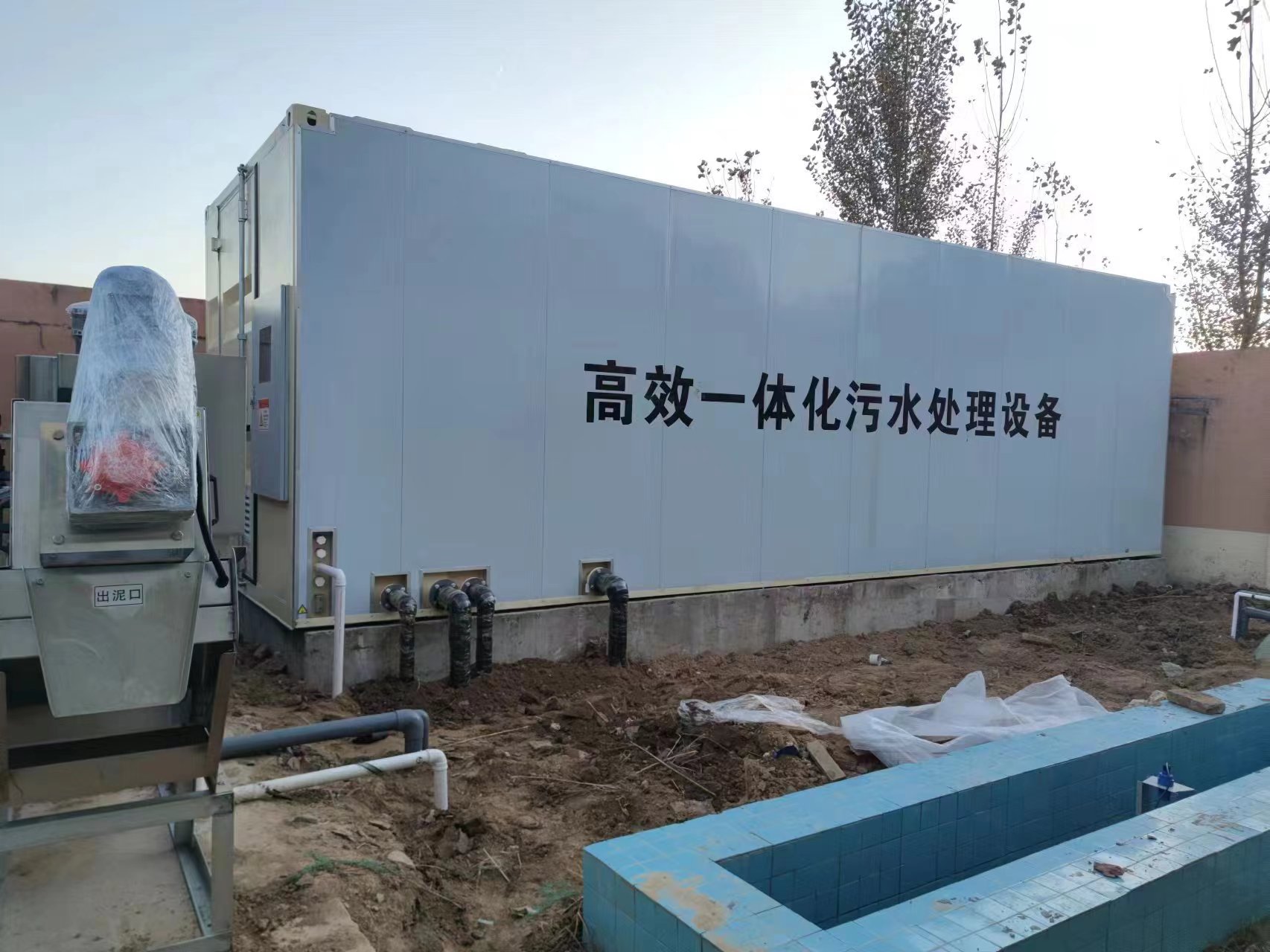 高昌地埋式一体化污水处理设备